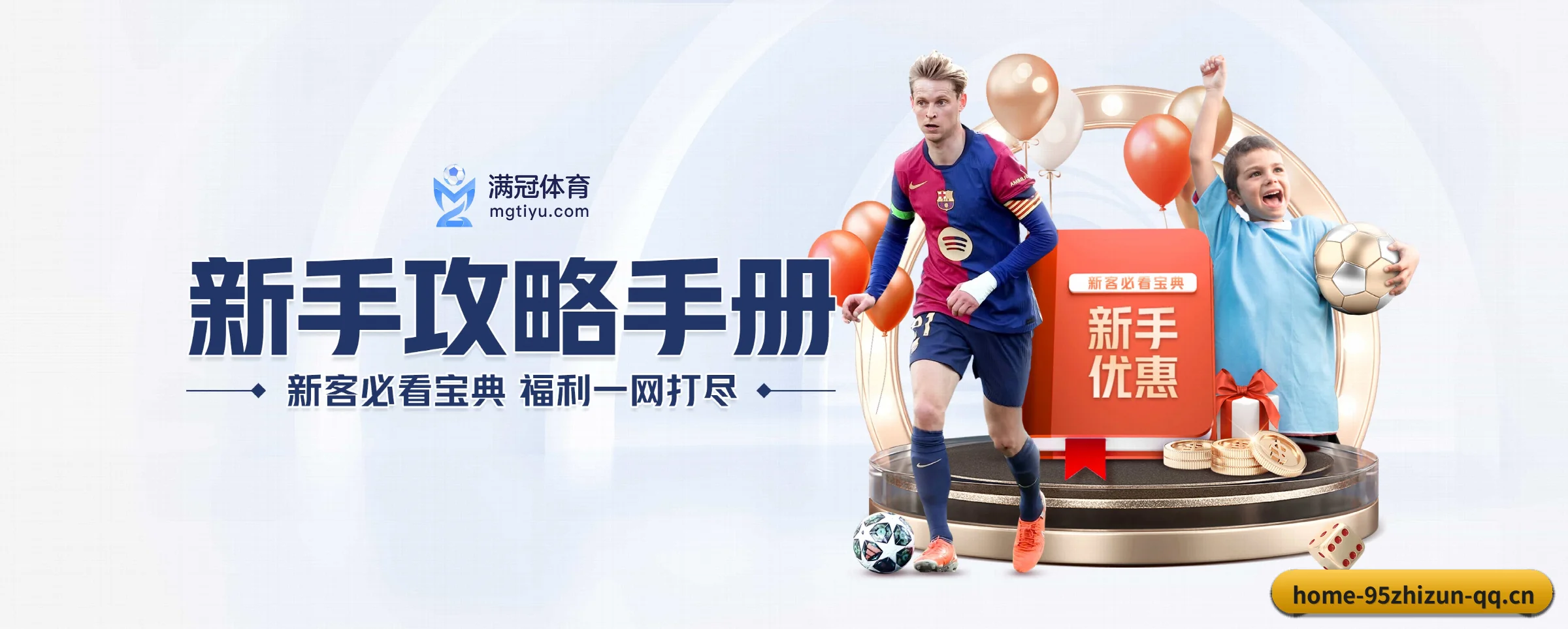 版图扩张